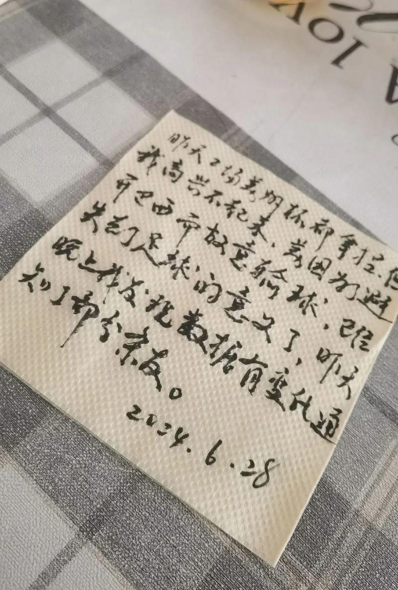 Hà Nội 12 Ngày đêm